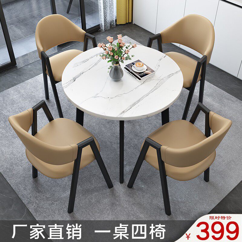 网红接待洽谈桌椅组合办公室休闲阳台简易小圆桌处北欧餐桌会议桌