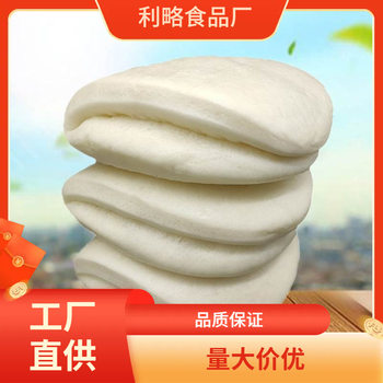 Lotus leaf cake Shaanxi Weinan Dali specialty moon bun meat bun instant steamed bread commercial non-embryo real wholesale
