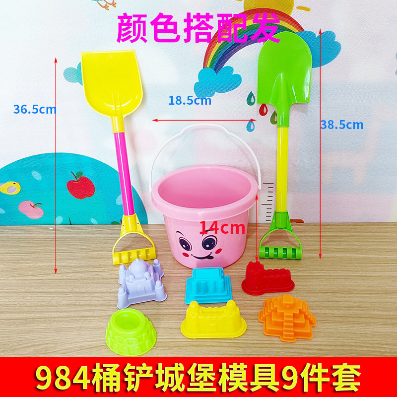 批发加厚沙滩桶铲子套装儿童戏水玩沙挖沙工具宝宝海边地摊玩具