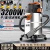 Source factory vacuum cleaner wet and dry dual-use high-power decoration beauty seam car wash hotel vacuum cleaner industrial suction