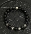 Obsidian 5 beads