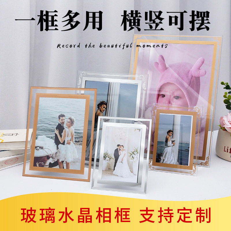 Crystal Photo Frame Transparent Glass Photo Frame A4 Large Size Graduation Photo Handmade 5inch Cartoon Creative Table Photo Frame Batch