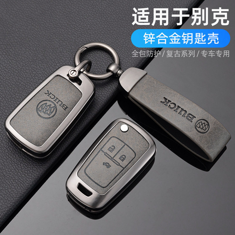 Suitable for Buick Key Cover Regal 24 Regal 2024 Envision S Enclave Gl8 Car Plus Shell Buckle 2023 Female