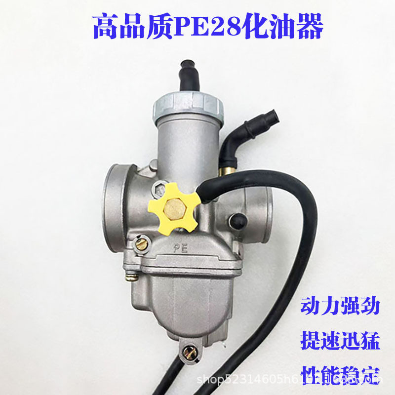 คาร์บูเรเตอร์ PE28 เหมาะสำหรับอุปกรณ์แต่งรถจักรยานยนต์รุ่น Jack-o RSZ DIO NSR GY6 JOG KEIHIN