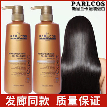 Imported Parlcos Batu's Ultimate Smooth Repair Shampoo Oil Control Anti-Dandruff Shampoo Conditioner 780ml