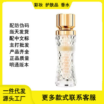 High-Quality French Imported Jingchun Liquid Foundation, Long-Lasting Makeup, Nourishing, Moisturizing and Oil-Controlling 35ml