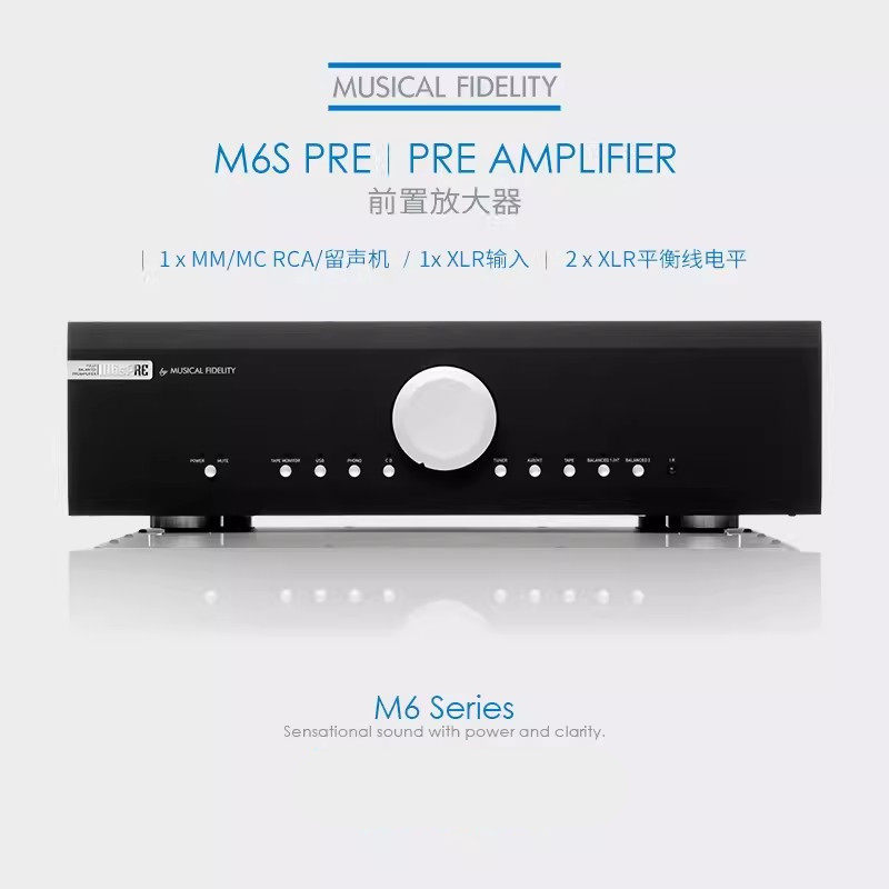 British music Fax M6s PRE-level amplifier professional lossless decoding PRE-level amplifier