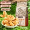 [Choose 10 Pieces for 69.9] Three Squirrels Nut Roasted Seeds Combination Macadamia Almond Snack Gift Pack