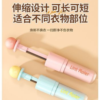 Portable Washable Lint Remover, Shaving Two-In-One Dust Removal Roller, High-Looking Clothing and Cat Hair Cleaning Artifact, Cute