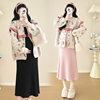 Autumn and Winter Suit 2024 New Sweet Knitted Bottoming Skirt + Flower Jacket Cardigan Two Pieces…