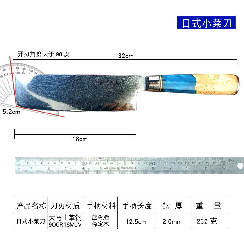 Damascus steel stabilized wood resin handle chef knife boning knife stainless steel kitchen knife Li's kitchen knife