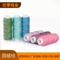 seller product image