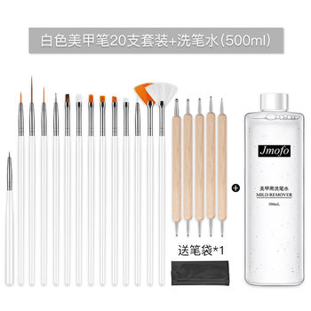 20-Piece Nail Art Brush Tool Set, Painting Pen, Phototherapy Pen, Pen Wash, Water Dot Drill Pen, Flower Gradient Pen, Complete Set