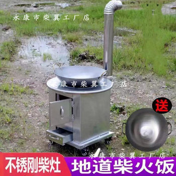 Rural Firewood Stove Mobile Small Outdoor Stove Multi-Functional Firewood Round Countertop Portable New Outdoor Firewood Stove