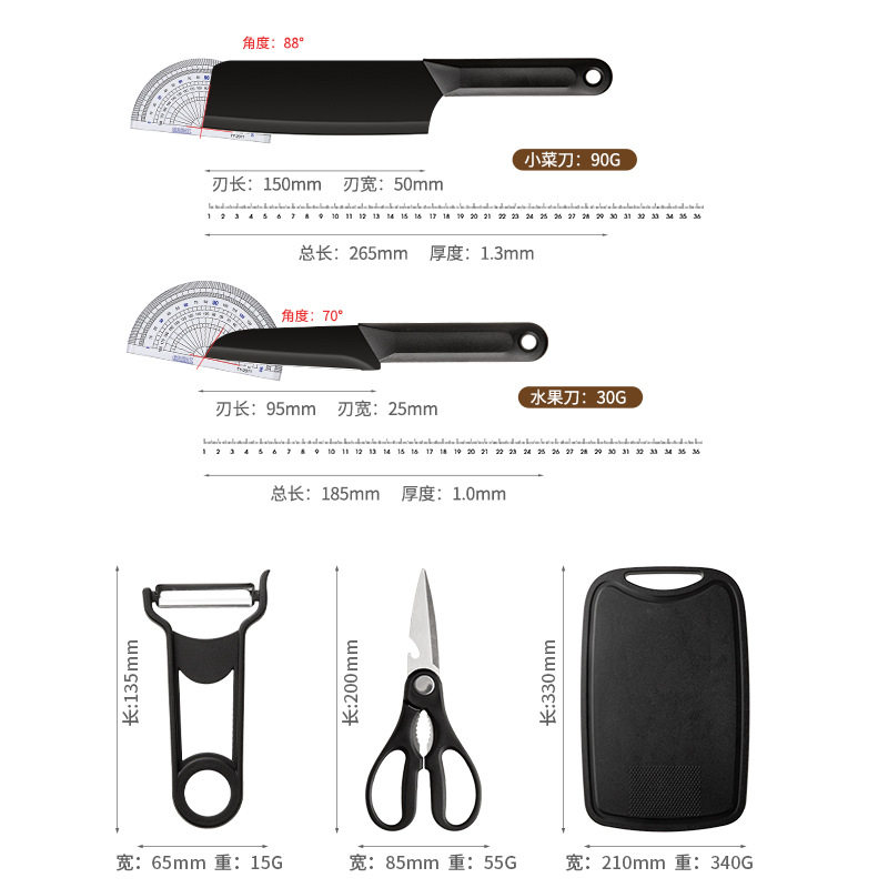 Outdoor Cutting Board Set Kitchen Household Stainless Steel Kitchen Knife Set Combination Slicing Knife Paring Knife Portable Set
