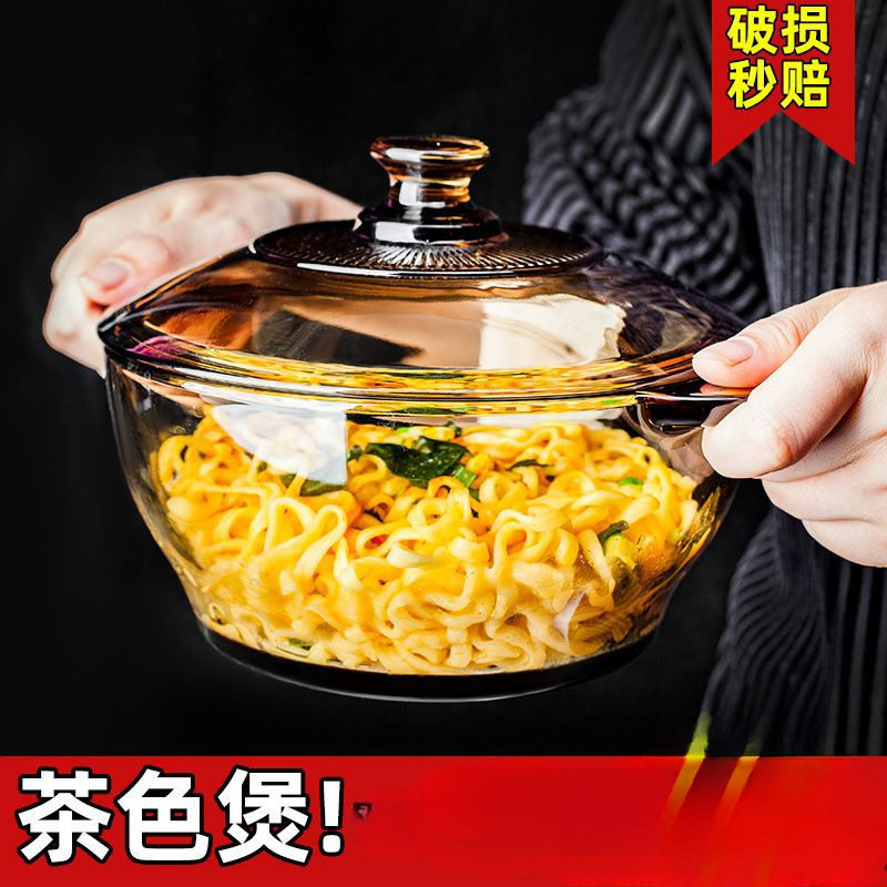 Microwave Bowl Glass Instant Noodle Bowl with Lid Dormitory Student Binaural Soup Bowl Household Large Bowl Instant Noodles