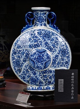 清乾隆瓷器青花缠枝花卉扁仿古瓷器古董古玩景德镇陶瓷摆件