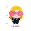 20cm Luna Lovegood