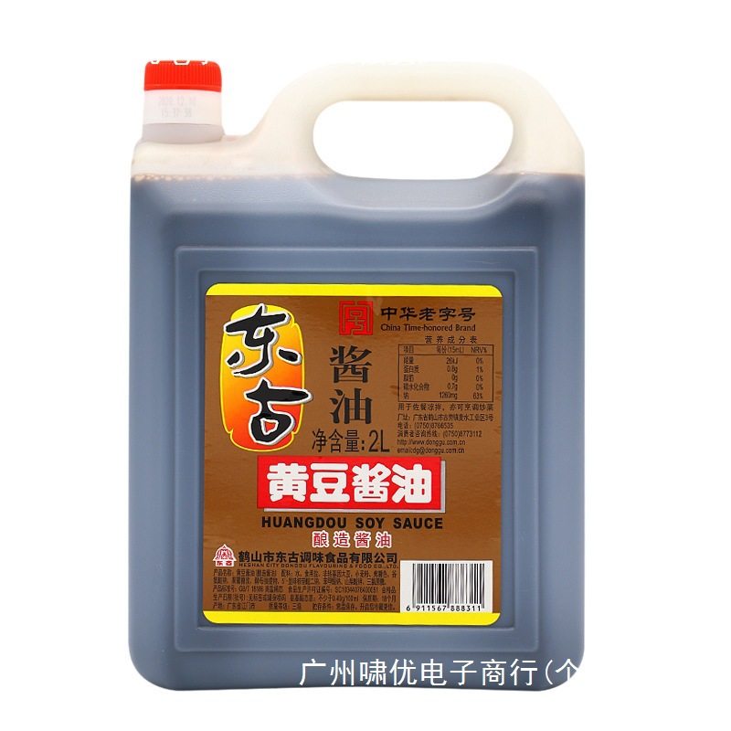 2L Donggu Soy Sauce Barrel Brewed Soy Sauce Non-Gmo Soybean Cooking Seasoning Non-Premium Fresh