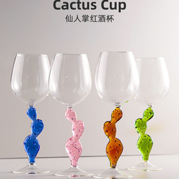 ins Style Niche Creative Cactus Internet Celebrity Glass Goblet Red Wine Glass Set Household White Wine Glass