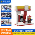 seller product image