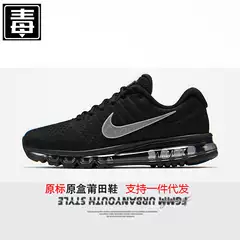 Putian Shoes Men's Shoes Air Max Summer Women's Shoes Low-Top Retro Casual Shoes Sports Running Shoes