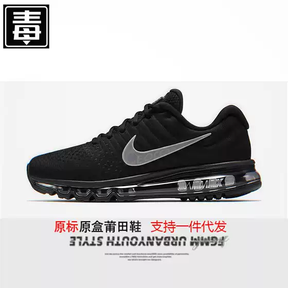Putian Shoes Men's Shoes Air Max Summer Women's Shoes Low-Top Retro Casual Shoes Sports Running Shoes