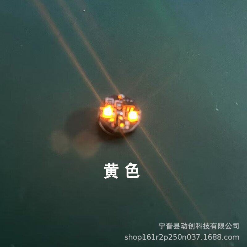 磁控灯模型LED磁控灯玩具无线灯磁控亚克力文创磁控灯手工磁控灯