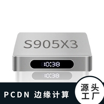 Cross-Border Development Board Cloud Desktop Network Set-Top Box Android14 Raspberry Pi