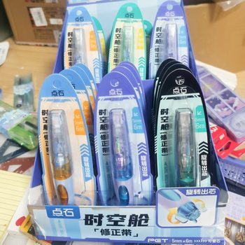 Dianshi Time Capsule Ds-401 Correction Tape for Students, Rotating Core, High-Value Correction Tape, 6m White Correction Tape