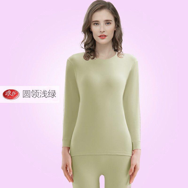 浪莎全棉保暖内衣套装 男女士低领圆领100纯棉秋衣秋裤棉毛套装