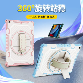 New application tab A9 anti-fall rotating telescopic bracket with hand belt flat shell ipad2024 protective cover new product