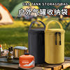 Mountain-Style Cylindrical G5 Flat Gas Tank Storage Bag Camping Lantern Portable Anti-Collision Storage Bag