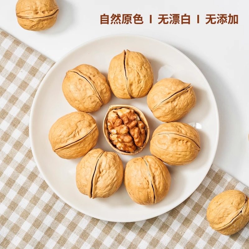 Paper-Skinned Walnuts Xinjiang Thin-Skinned Walnuts 2023 New Arrival Original Raw Walnuts for Pregnant Women Hand-Peeled Roasted Walnuts Walnuts