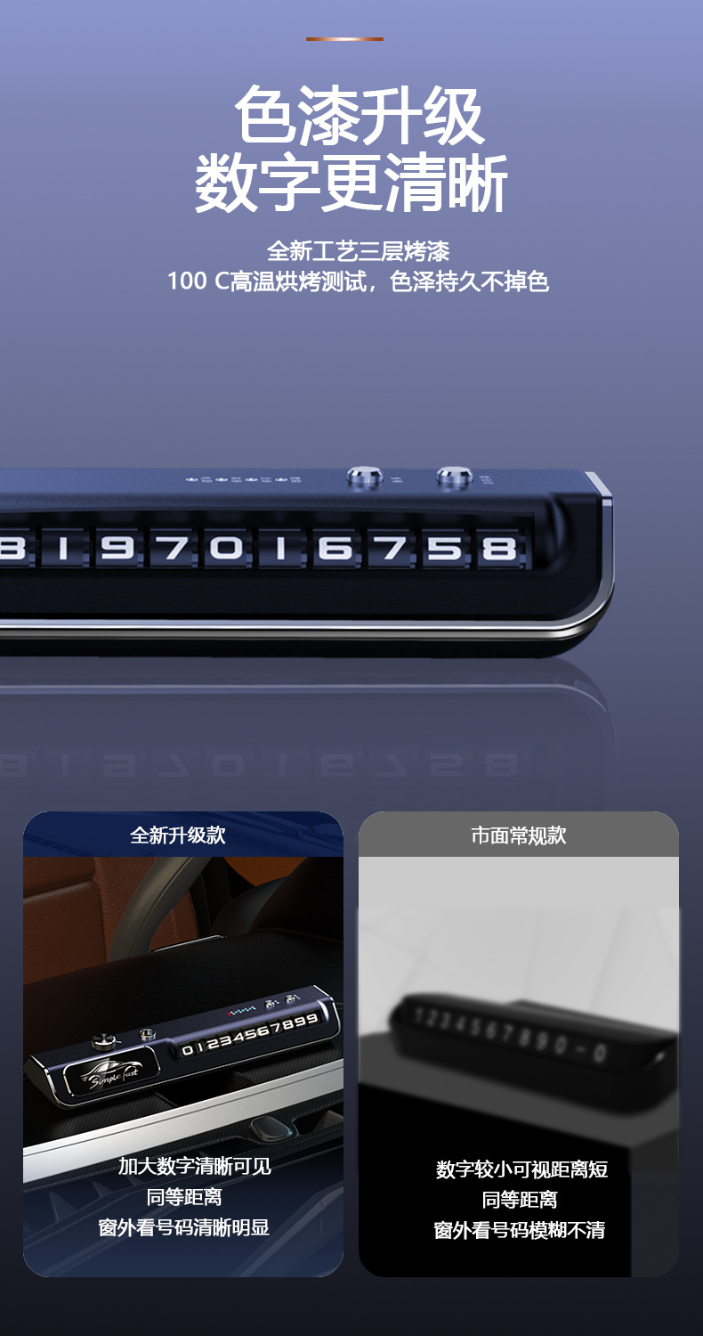 车载香薰