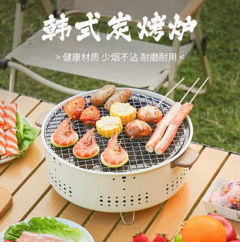 Cooking Tea Around the Stove Charcoal Stove Barbecue Stove Winter Household Outdoor Stove Indoor Charcoal Heating Stove Full Set of Grilled Fish Stove