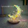 Water Moon Butterfly Night Light Atmosphere Handmade DIY Material Girlfriend Best Friend Couple Full Set Creative Birthday Gift