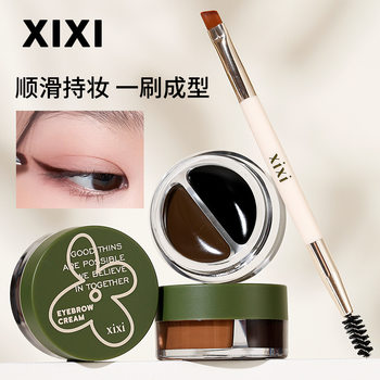 Xixi Long-Lasting Qualitative Eyeliner and Eyebrow Makeup Pen Two-In-One Waterproof and Oil-Proof Long-Lasting Not Easy to Fade Double-Ended Eyebrow Brush 583