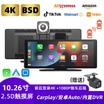 10-inch carplay car smart screen navigator car MP5 Android Apple screen driving recorder