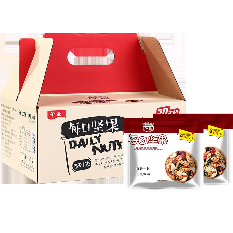 Daily Nuts Wholesale Dry Fun Nutritious Snacks Portable Independently Packaged Nuts Roasted Nuts Boxed Mixed Nuts