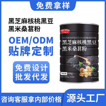 Dr. Hen's Black Sesame, Walnut, Mulberry Powder, Whole Grain Powder, Walnut Powder, Black Bean Satiety Meal Replacement Powder Wholesale