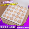 Wholesale egg foam packing box 50 pieces Pearl cotton soil egg express special shockproof anti-pressure carton egg tray