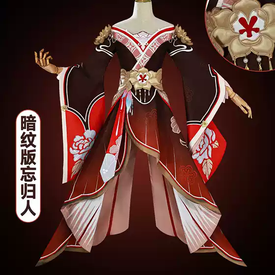 The Forgotten Cosplay Costume: Honkai Star Rail - New Skin Cosplay Outfit Game Anime Women's Full Set