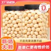 New Macadamia Nuts 5g Original Milk Flavor No Additives for Pregnant Women Dried Nuts Baked Snacks Wholesale