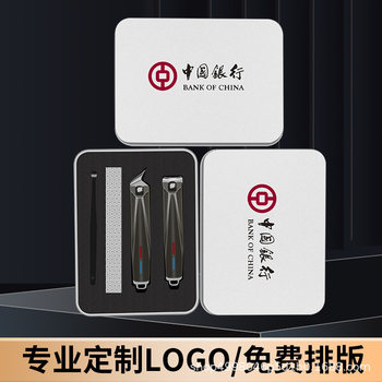 Nail clippers suit custom logo company advertising opening small gift nail clippers printing lettering nail clippers boxed