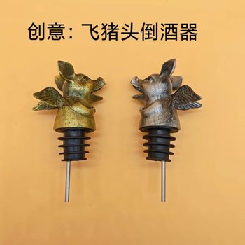 Creative flying pig head wine pouring machine flying pig head decanter stainless steel wine dispenser wine mouth bottle stopper factory wholesale