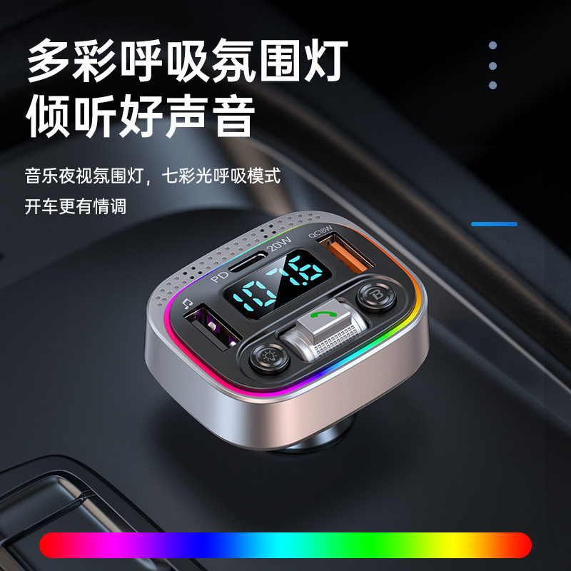 Pd30W+Qc3.0 Car Bluetooth Mp3 Player Light Car Bluetooth Hands-Free Fm Player Colorful Atmosphere Light