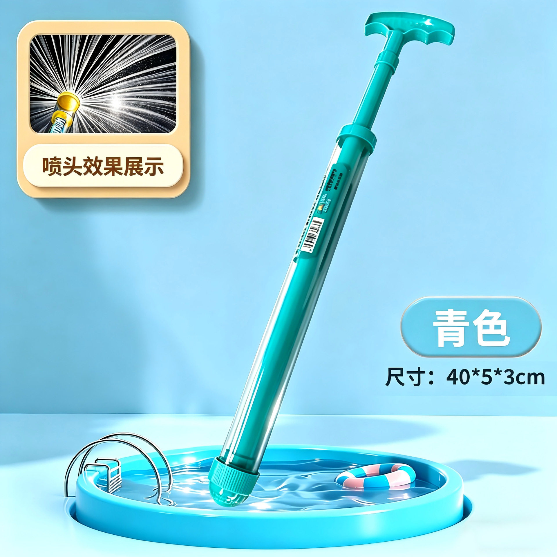 烟花水枪抽拉式大容量儿童水枪泼水节漂流大人拍照道具氛围感玩具