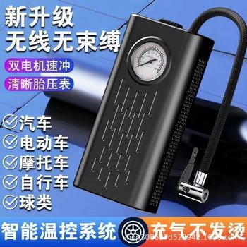 Cross-Border Wireless Car Air Pump High-Power Portable Smart Pointer Display Handheld Universal Tire Pump