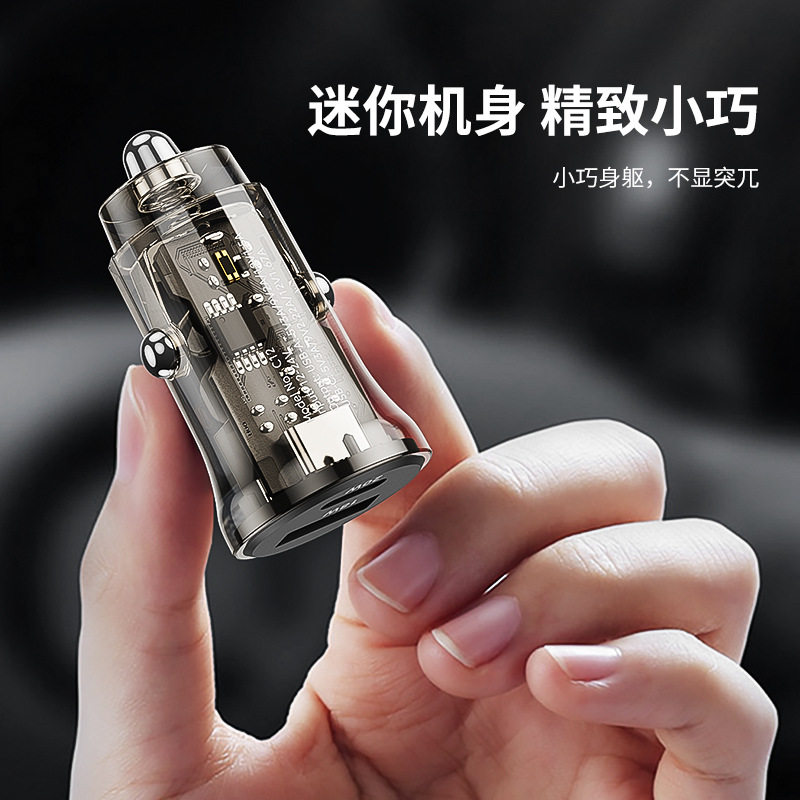 Private Model Mini Transparent Dual-Port High-Power Car Charger Adapter with Dual USB Fast Charging